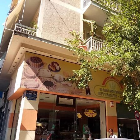 Dora'S Apartment Atina Dış mekan fotoğraf